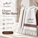 Close-up of custom Urdu calligraphy name print on wool shawl