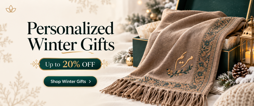 Personalized Calligraphy Wool Shawl with Name in Urdu