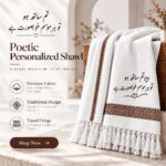 Personalized Urdu wool shawl